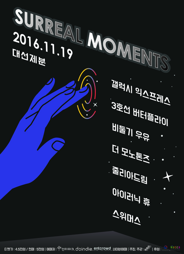 모먼츠 이미지