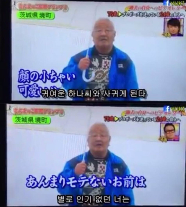일본에서 화제가 된 "과거의 나에게" | 인스티즈