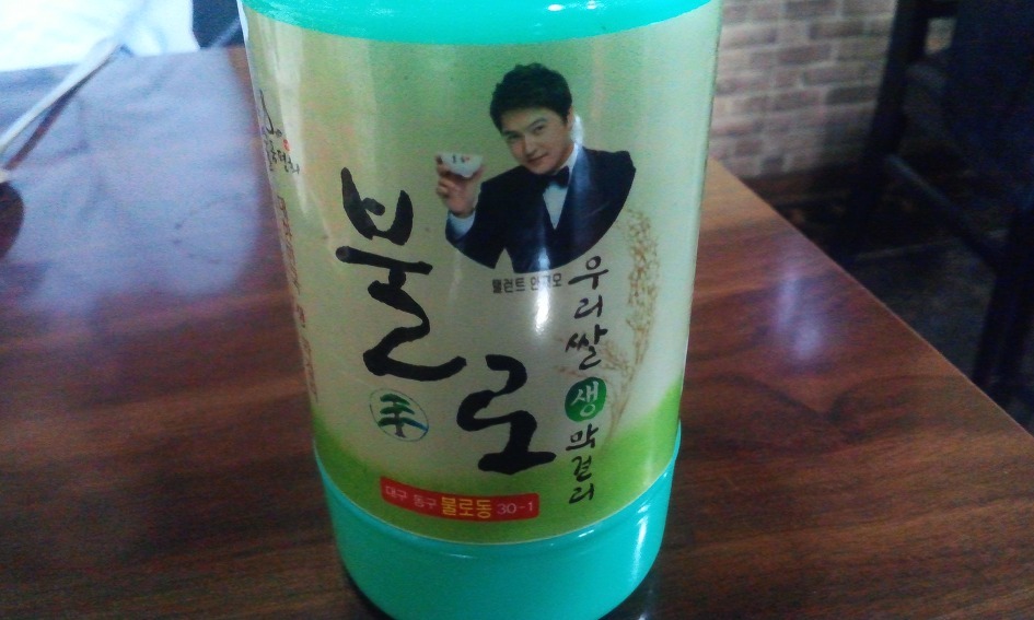 불로막걸리 이미지