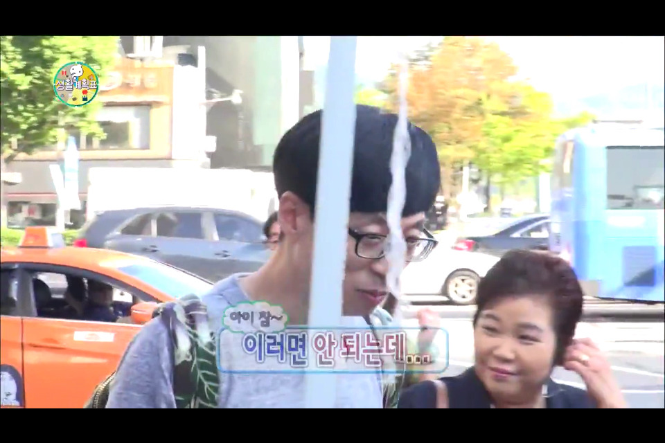 유재석이 정준하 뺨 때릴뻔한 사연 | 인스티즈