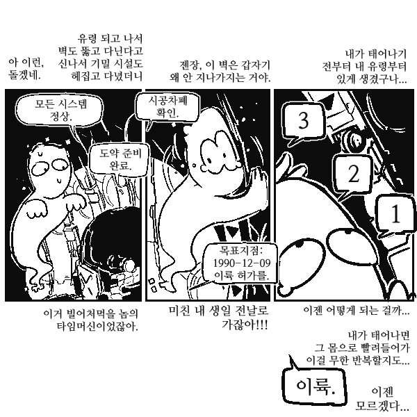 수학도의 동생 外 | 인스티즈
