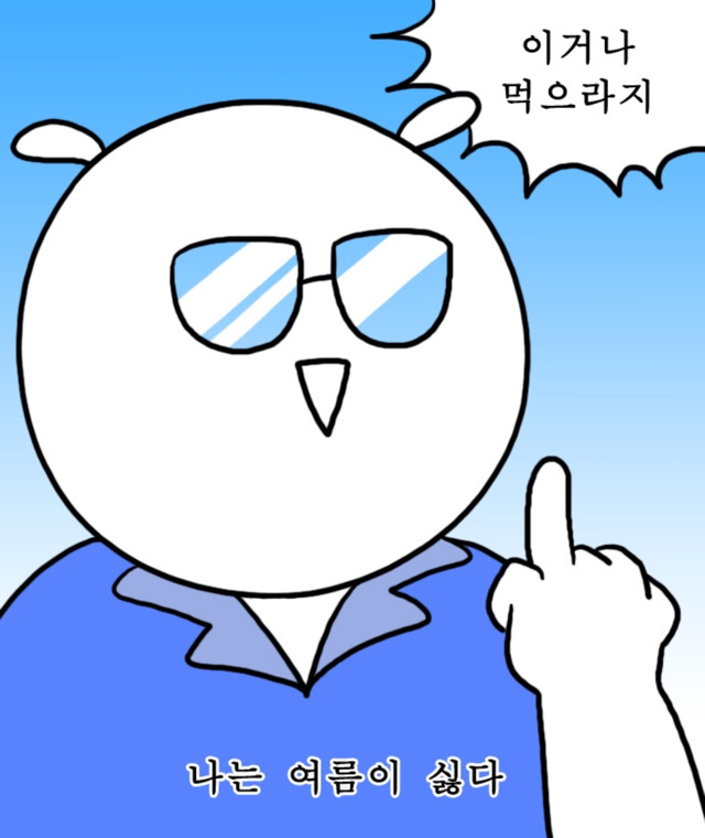 데스노트 vs 섹스노트 vs 푸드노트 | 인스티즈