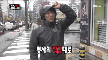 [무한도전] 형사 3팀이 더 멋있는 이유.jpg | 인스티즈