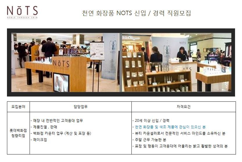 청량리화장품 이미지
