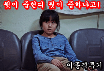세계에서 가장 정확하다는 뇌 성격 테스트 | 인스티즈