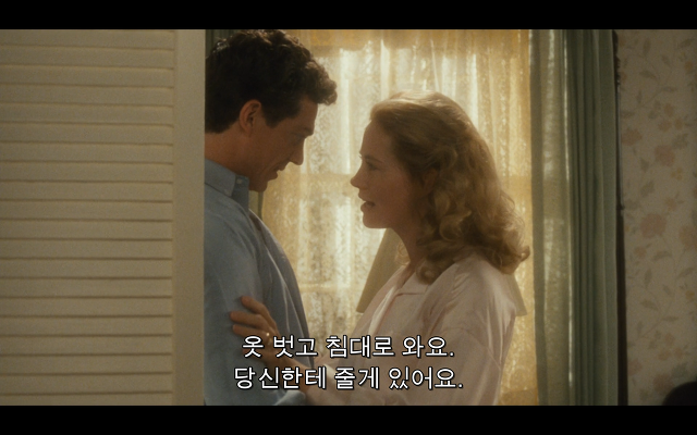 로다주의 89년도 로맨틱 코메디 영화 [알렉스두번죽다/Chancesare] 01 | 인스티즈