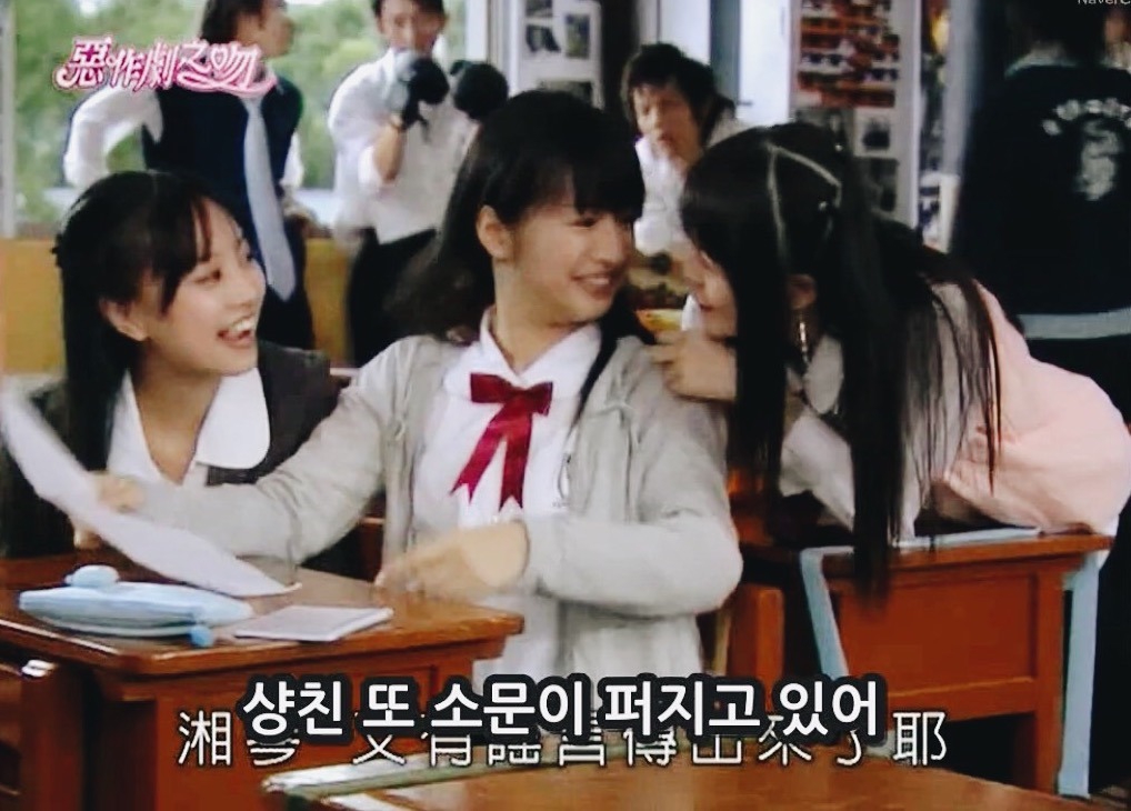 [대만드라마] 짠내나는 짝사랑 장난스러운 키스3 | 인스티즈