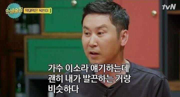 당신의 쿨함에 건배를.. | 인스티즈