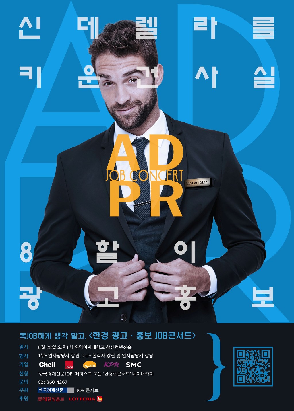 엠씨애드 이미지