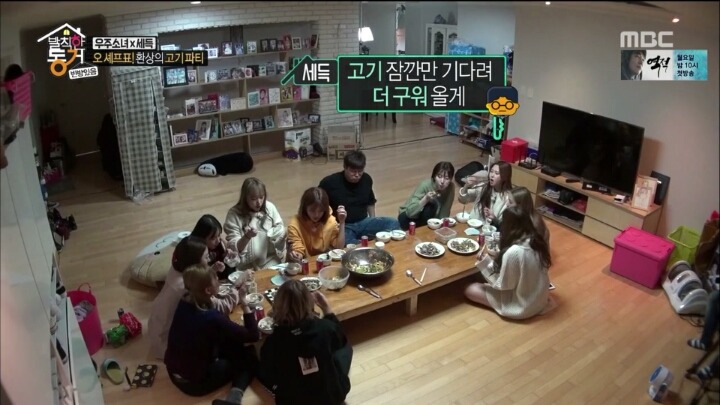 복학 후 후발대로 엠티를 갔는데 조원이 모두 신입생이다...jpg | 인스티즈