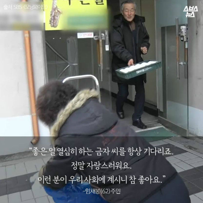 오늘자 원주 유세장에서 문재인에게 꽃 전달하신 분ㄷㄷㄷ | 인스티즈