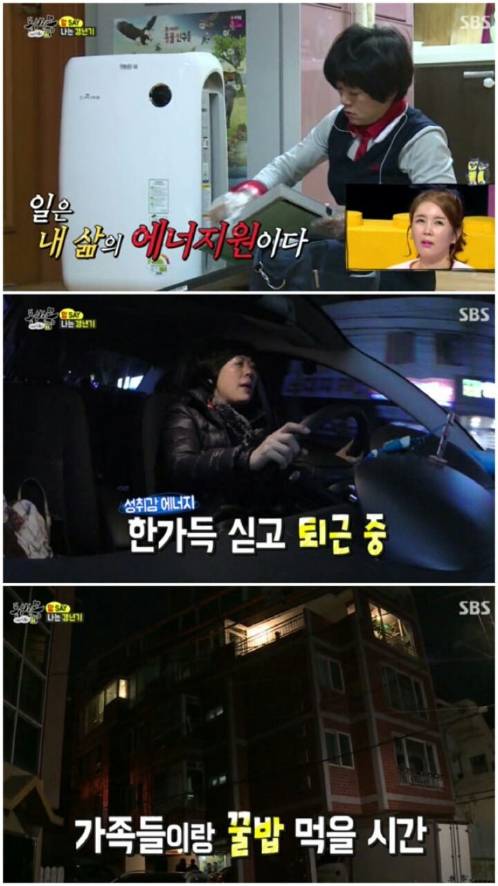 [동상이몽] 아들 넷 키우는 집.jpg | 인스티즈