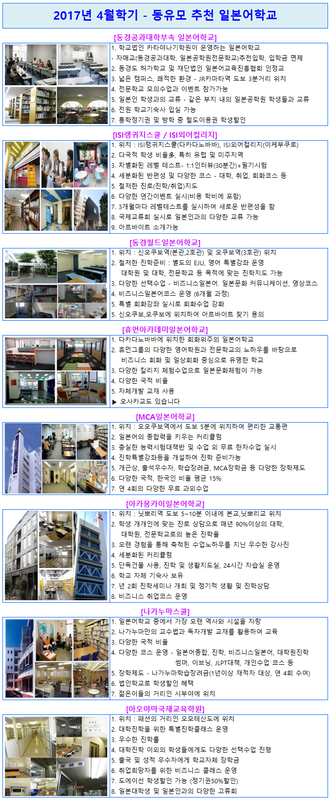 동유모닷컴 이미지