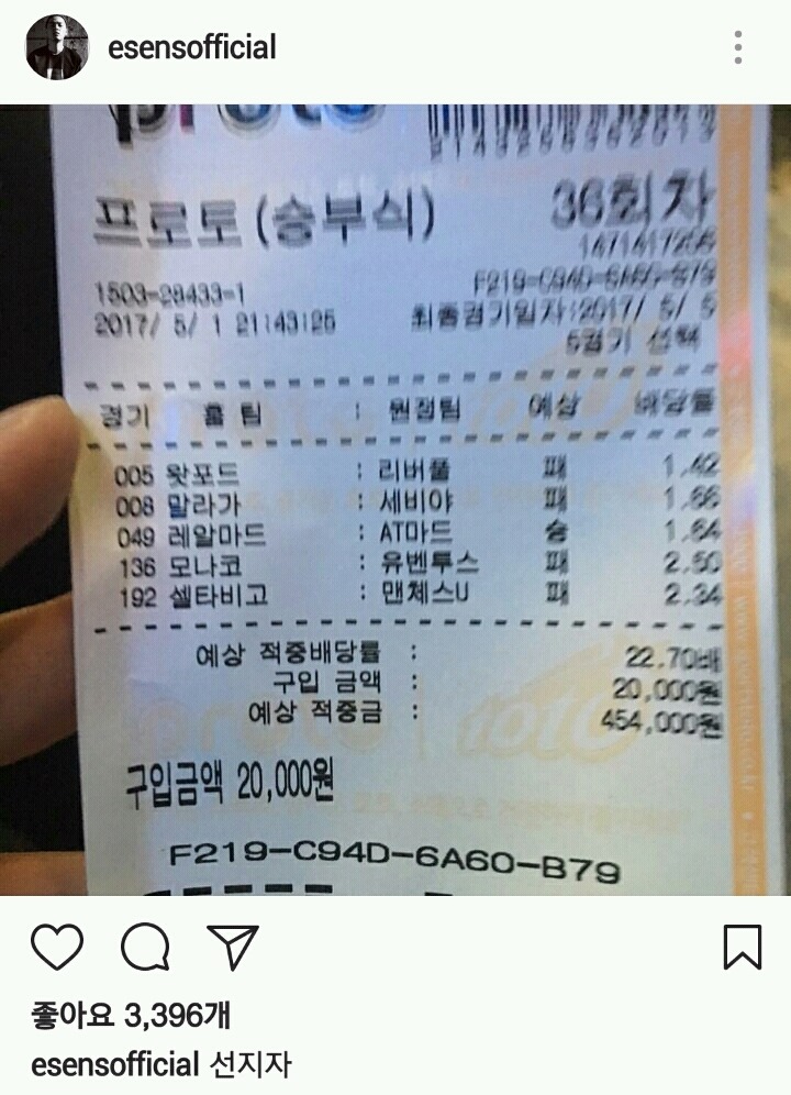이센스 인스타ㅋㅋㅋㅋㅋ | 인스티즈