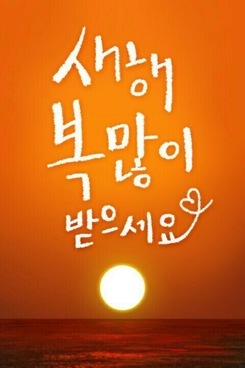 당산 정산 이미지