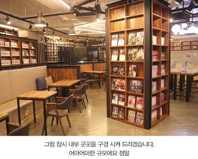 만화방 | 인스티즈