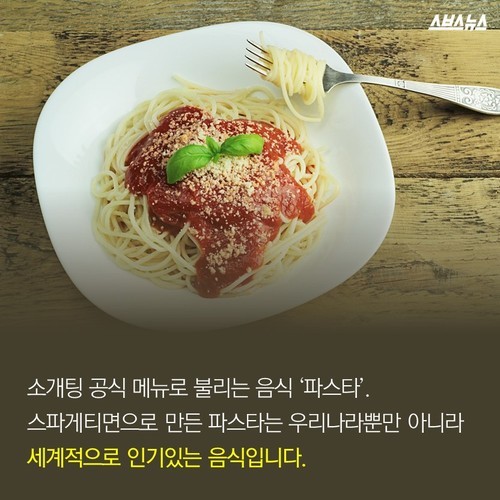  이 사람이 없었다면 스파게티는 없었다? | 인스티즈