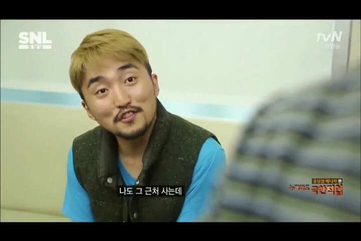 철벽녀 대시하는 유병재 | 인스티즈