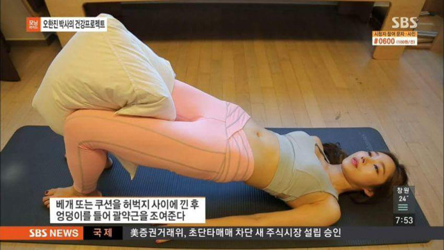 오한진 박사의 건강 프로젝트 jpg | 인스티즈
