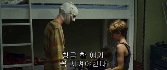 굿나잇 마미 :우리 엄마 어딨어요? 01 | 인스티즈
