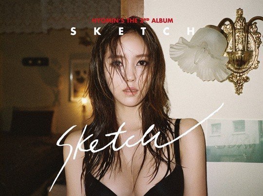 티아라 효민 솔로앨범 사진 | 인스티즈