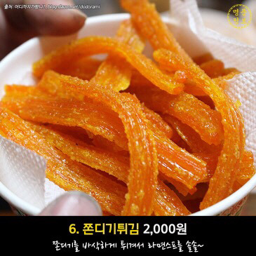 부산가서 꼭 먹어야 하는 부산야시장먹거리! | 인스티즈