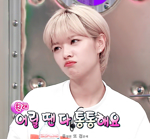 하루한번 정연 | 인스티즈