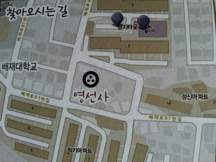 영선사 이미지