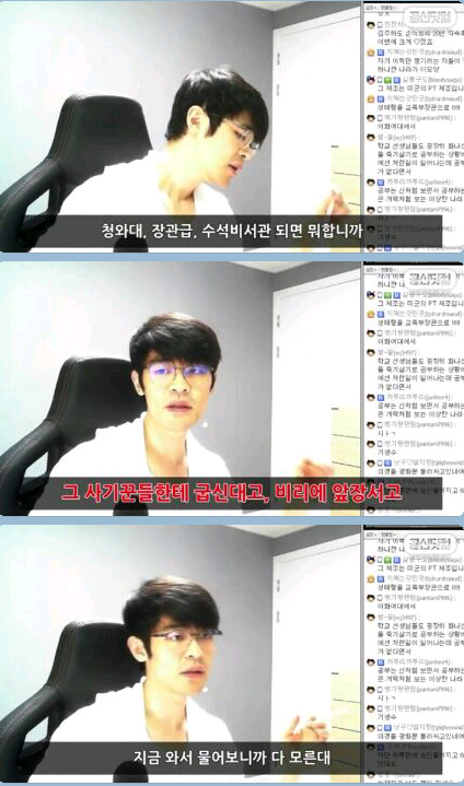 강성태가 공부 할 필요가 없다고 말한 이유... | 인스티즈