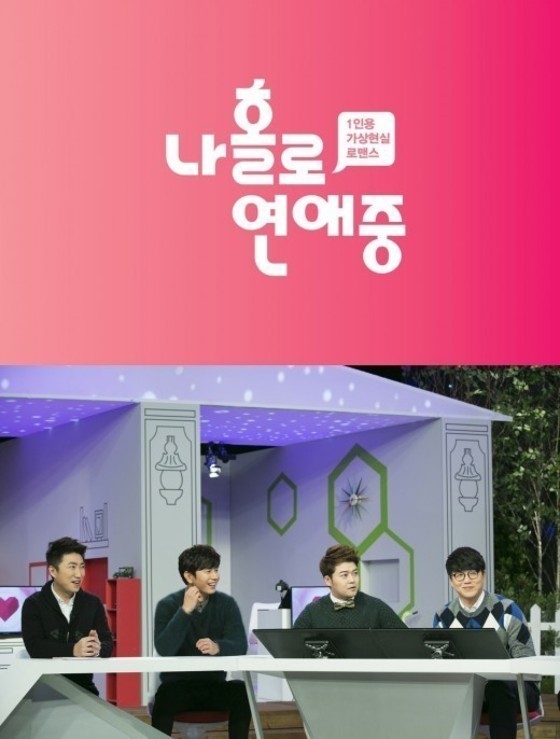 다시보고싶은 JTBC 예능프로 | 인스티즈