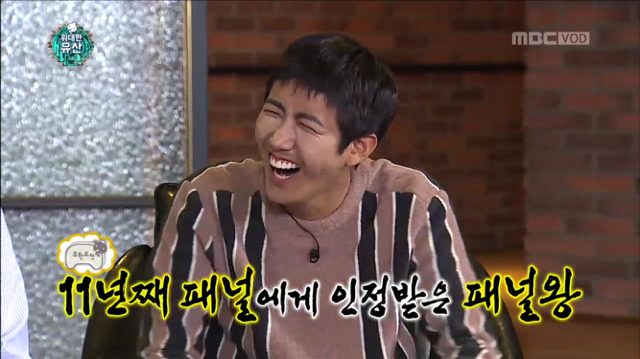 [무한도전] 11년째 패널에게 인정받은 패널왕ㅋㅋㅋㅋㅋㅋㅋㅋ | 인스티즈