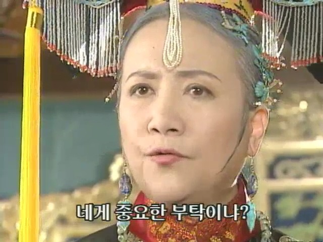 [황제의딸2] 10. 술에 취한 제비와 자미 | 인스티즈