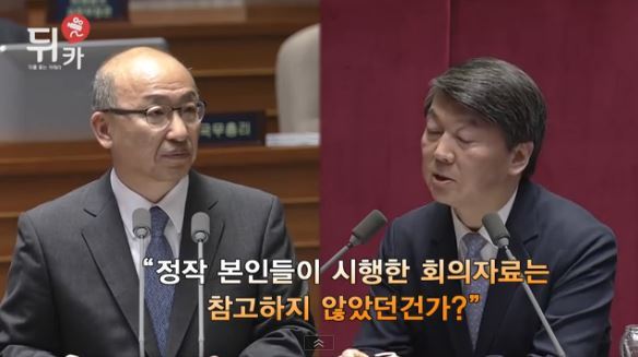 문형표 전 보건복지부장관 터는 안철수의원 | 인스티즈