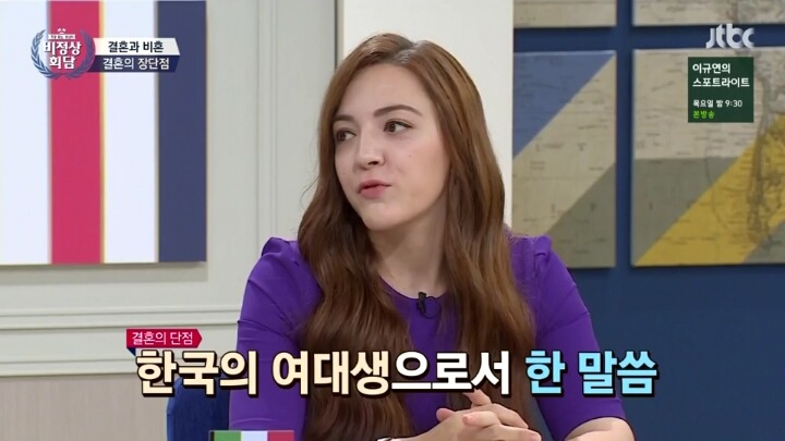 프랑스 여성분이 느끼는 한국의 결혼 | 인스티즈