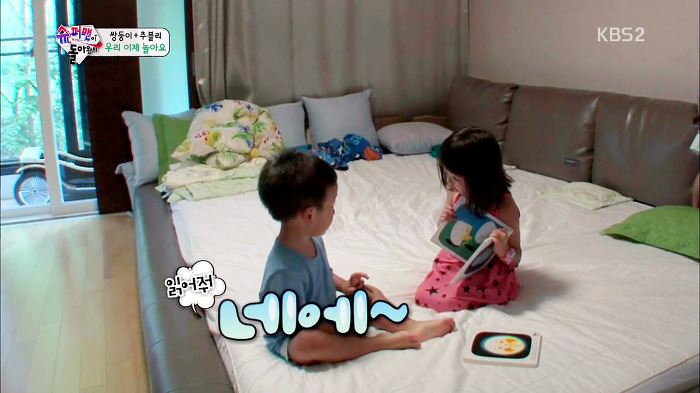 [슈퍼맨이돌아왔다] 분명 문맹인데 아닌척 하는 이서언ㅋㅋㅋㅋㅋ | 인스티즈