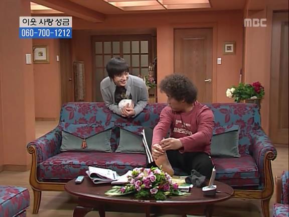[거침없이하이킥] 유미 가족의 비밀 -9- | 인스티즈