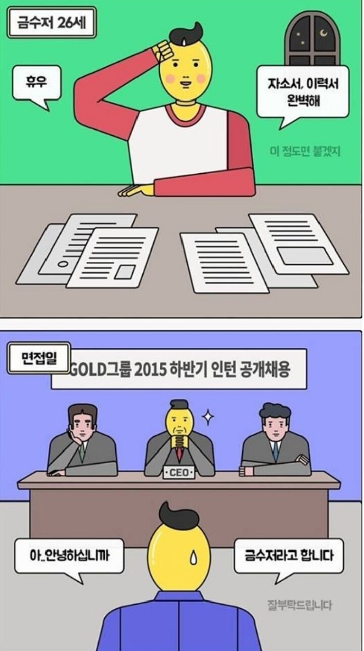 금수저의 인생.jpg | 인스티즈