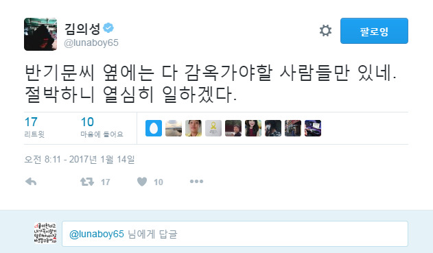 김의성이 생각하는 반기문 캠프 사람들이 열심히 일하는 이유.jpg | 인스티즈