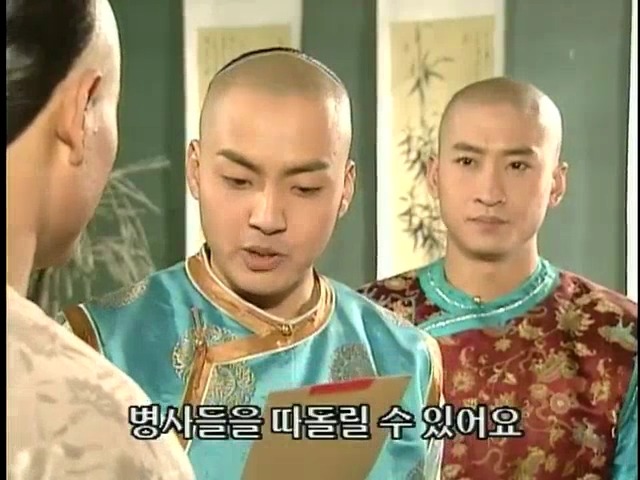 [황제의딸2] 24. 향비 구출 작전 | 인스티즈