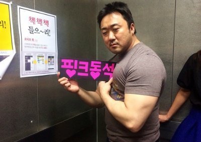 팬이 준 플래카드 가슴골에 끼운 연예인.jpg | 인스티즈