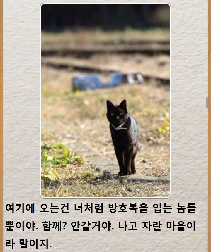 잠시 생각에 빠지게 만드는 제목학원 | 인스티즈