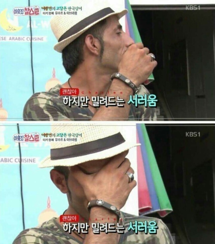 터키인의 한국살이 | 인스티즈