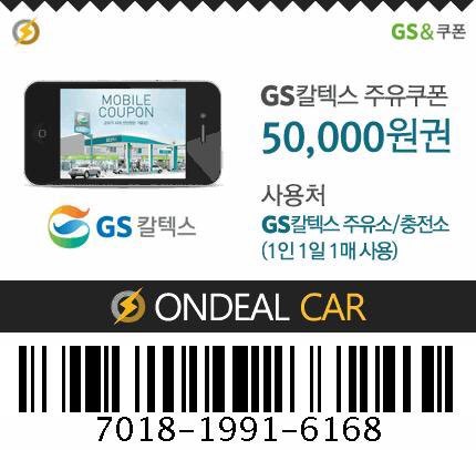 황금모터스 이미지