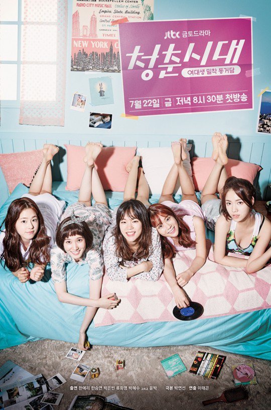 해외 한드 리뷰 사이트에서 선정한 2016 드라마 어워즈.jpg | 인스티즈