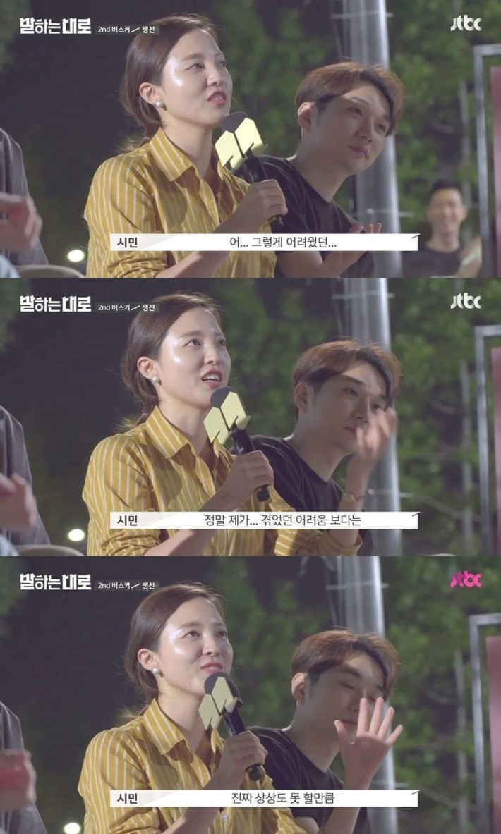 가슴이 먹먹해지는 강연 | 인스티즈