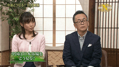 자연스러운 방송사고 | 인스티즈