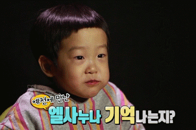 [슈퍼맨이돌아왔다] 이서준 2세때 인터뷰 vs 4세때 인터뷰.jpgif | 인스티즈