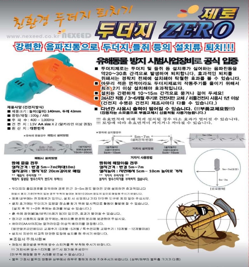 일석이조 이미지
