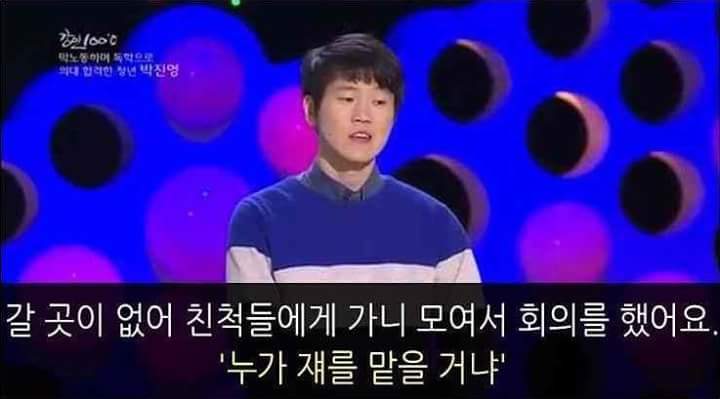 한 의대생의 사연 | 인스티즈