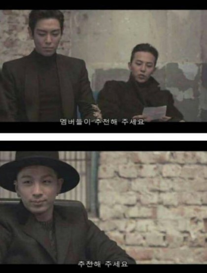 미래의 태양 딸이름 지어주는 빅뱅 멤버들.jpg | 인스티즈